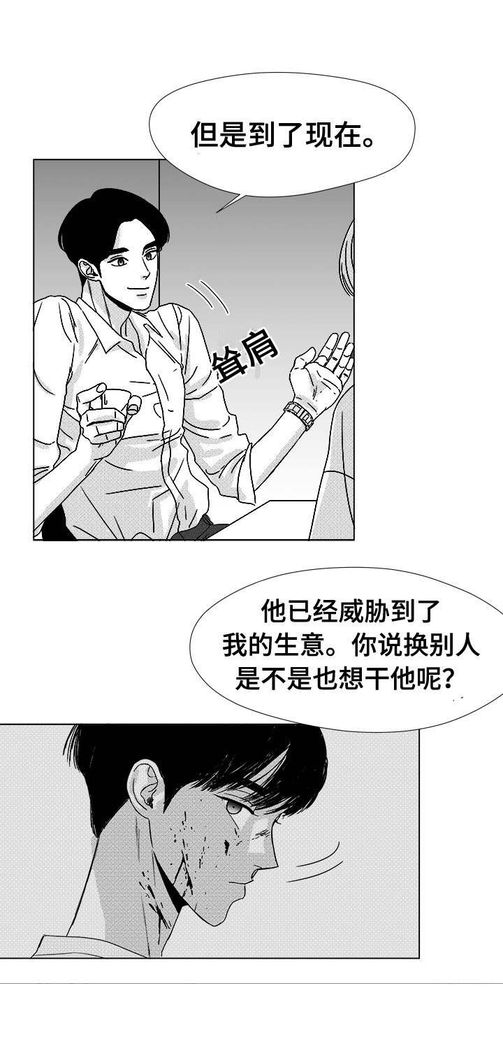 第44章：那天的理由7