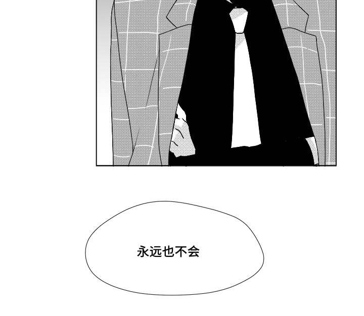 第30章：想不想当选手16