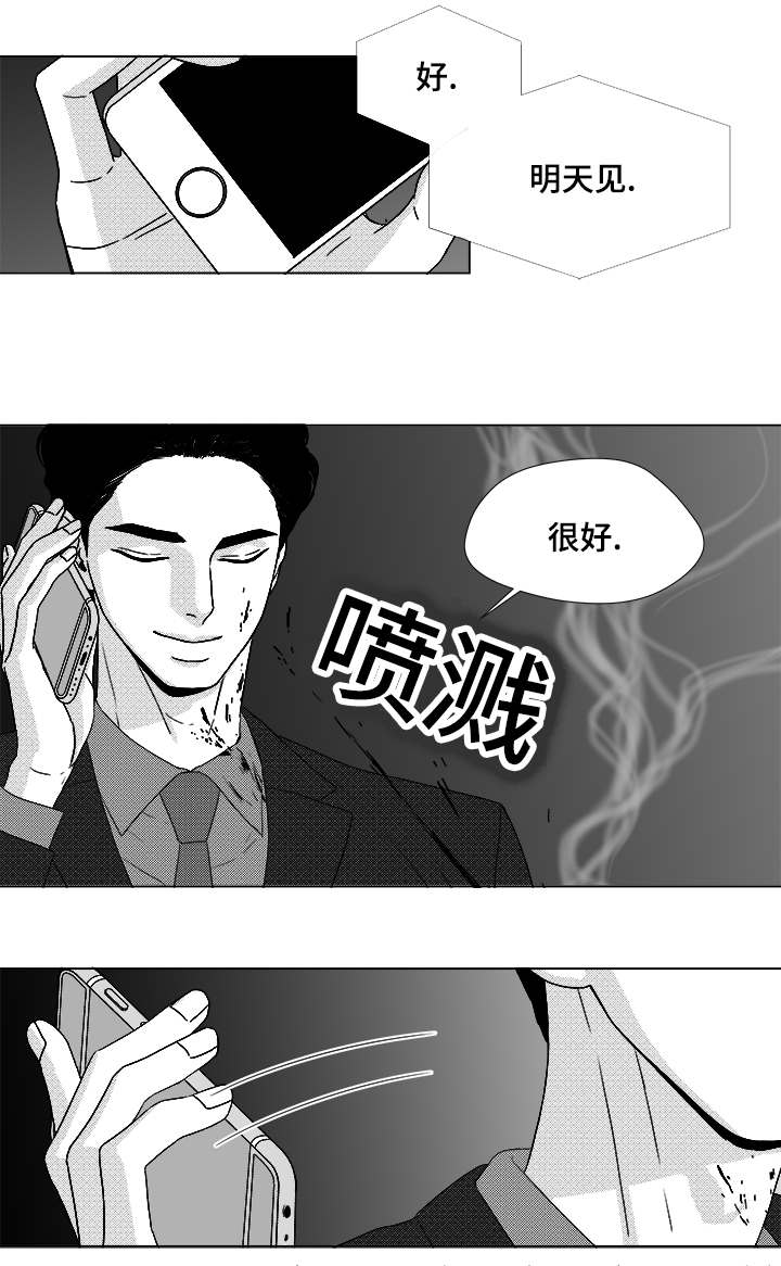 第64章：想亲你3