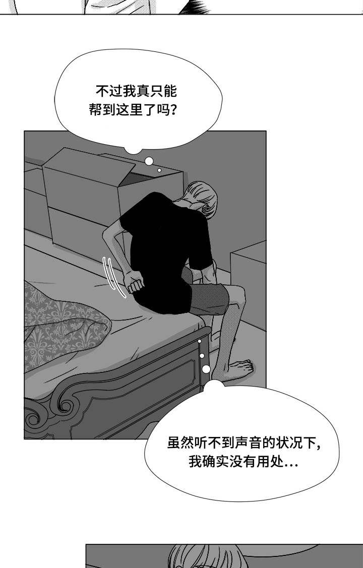 第73章：钢琴29