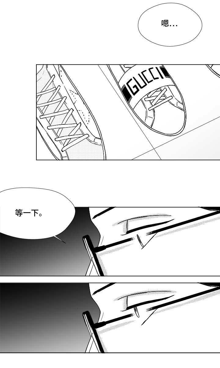 第70章：又是试验？3