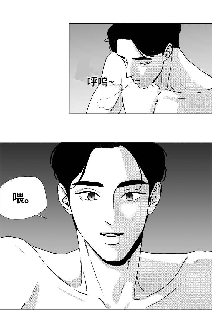 第47章：明明在哭21