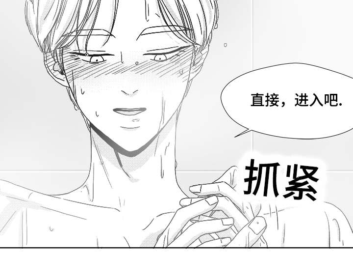 第65章：直接进入吧16