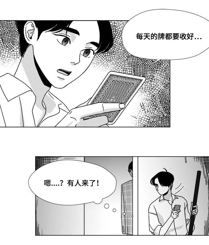 第30章：想不想当选手5