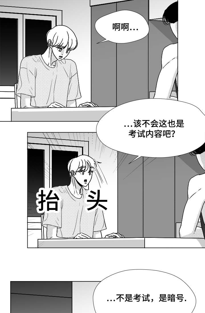 第50章：跟我交往2