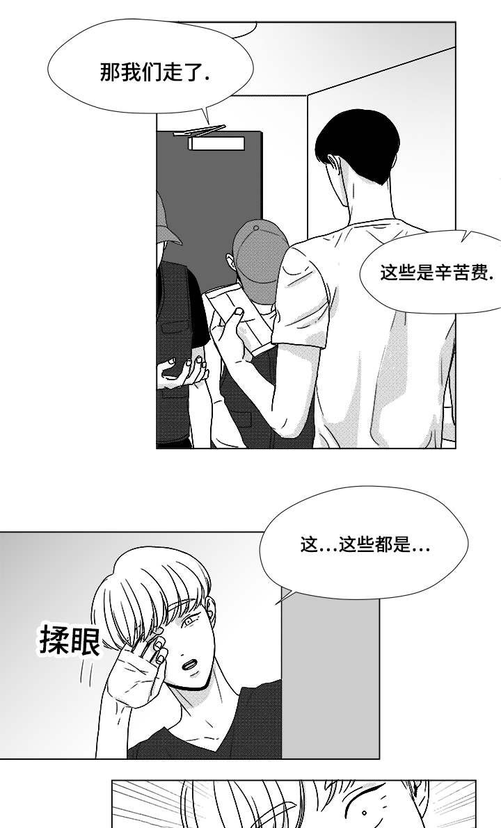 第55章：试床9