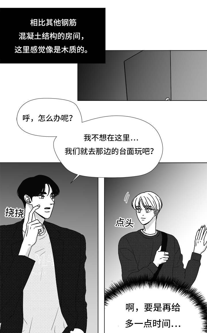 第70章：又是试验？20