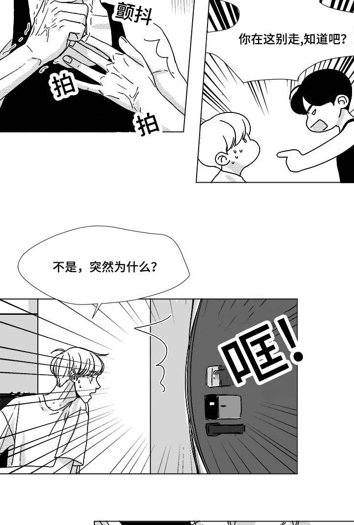 第34章：捡到的12