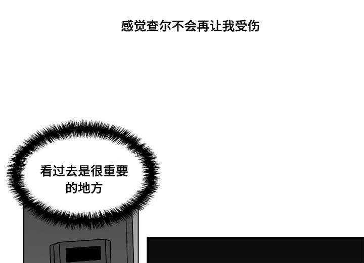第28章：一起睡？4