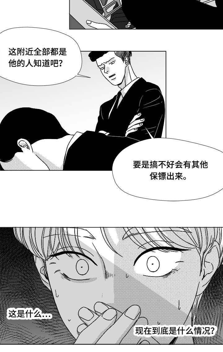 第75章：来信息了15
