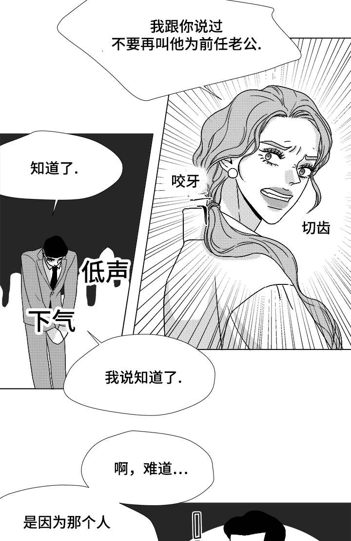 第63章：通话8