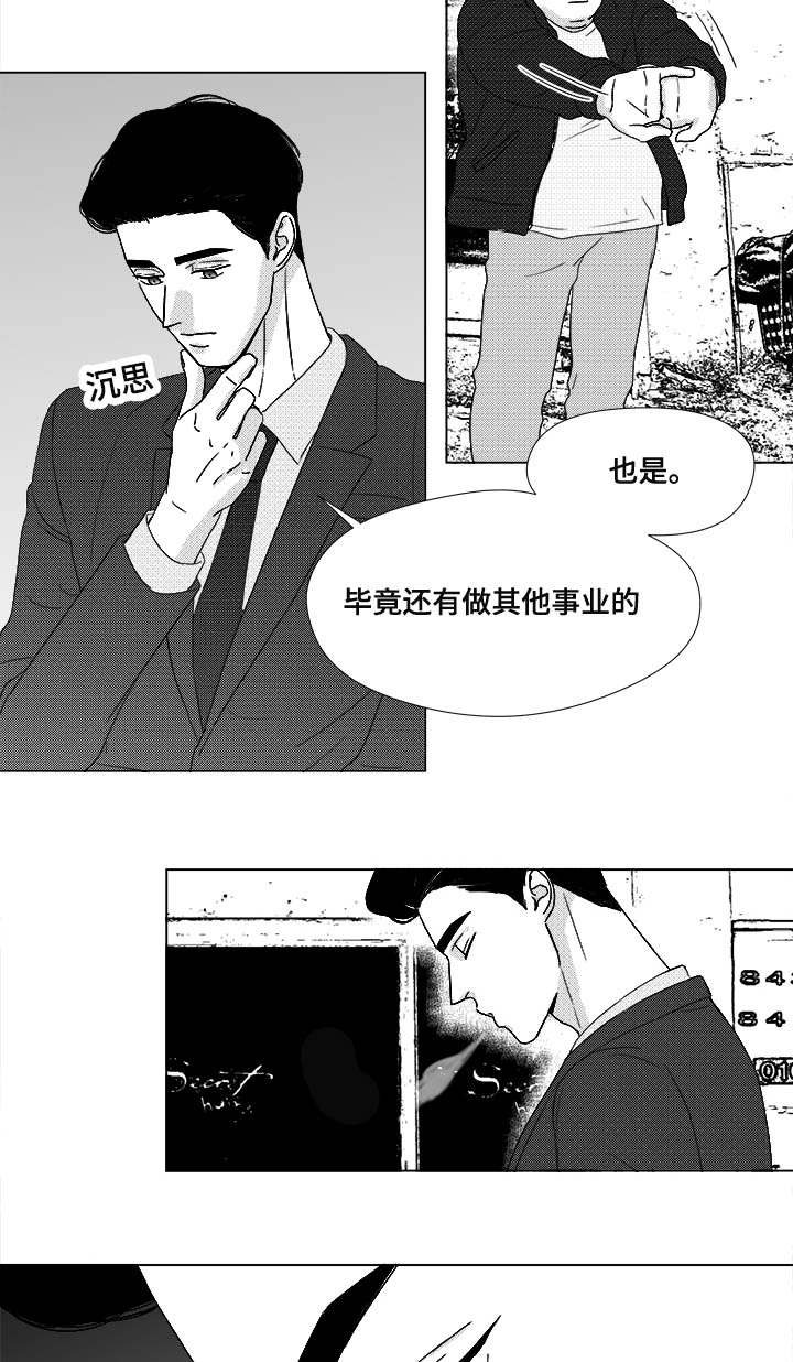 第75章：来信息了26