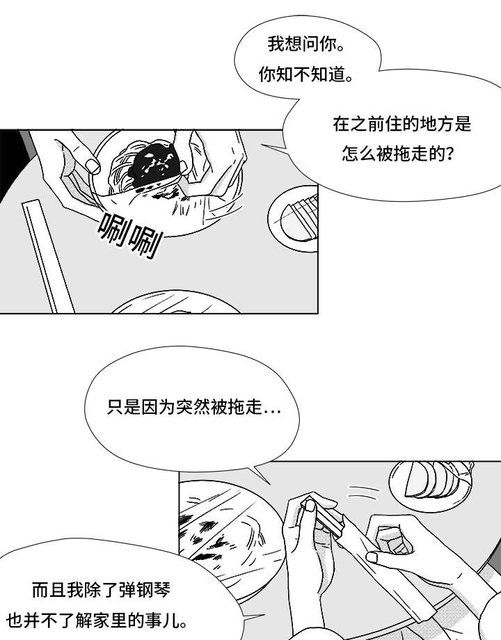 第67章：那个女人0