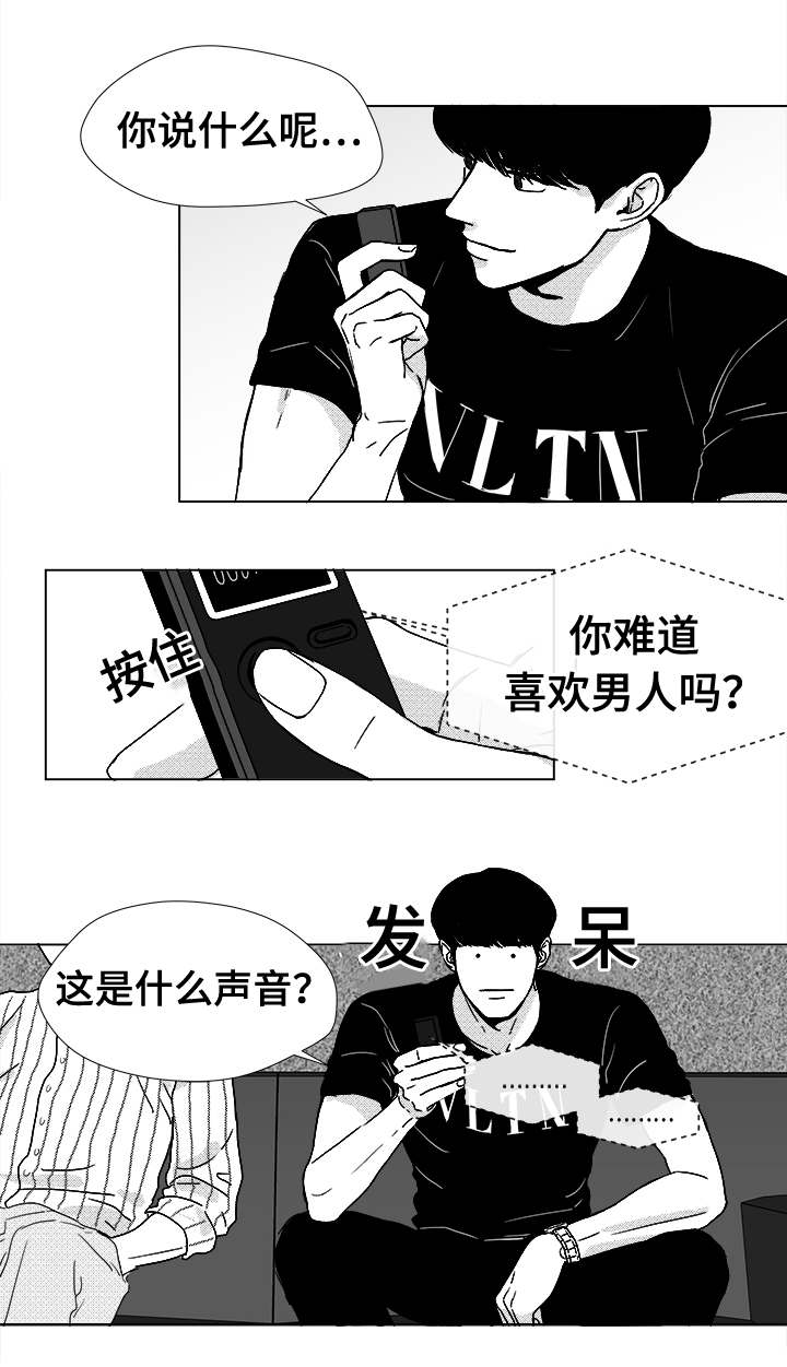 第15章：酬劳2