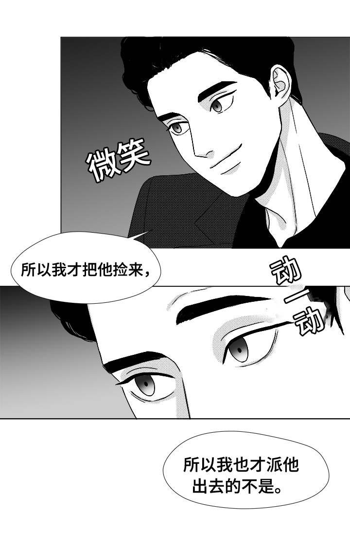 第39章：目的24