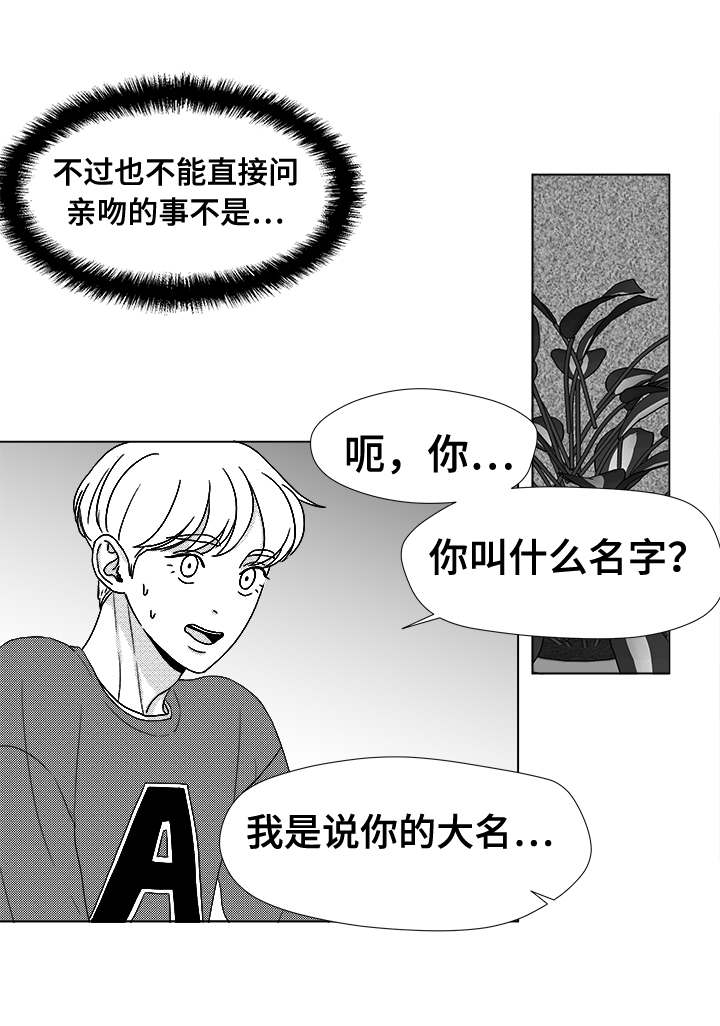 第40章：大名21