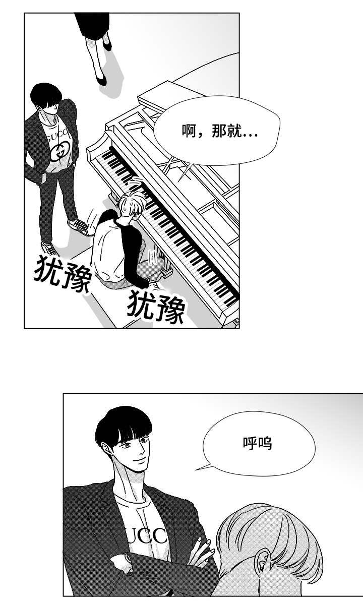 第53章：旋律12