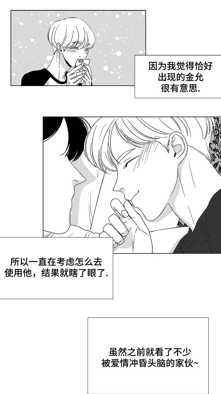 第58章：可惜了12