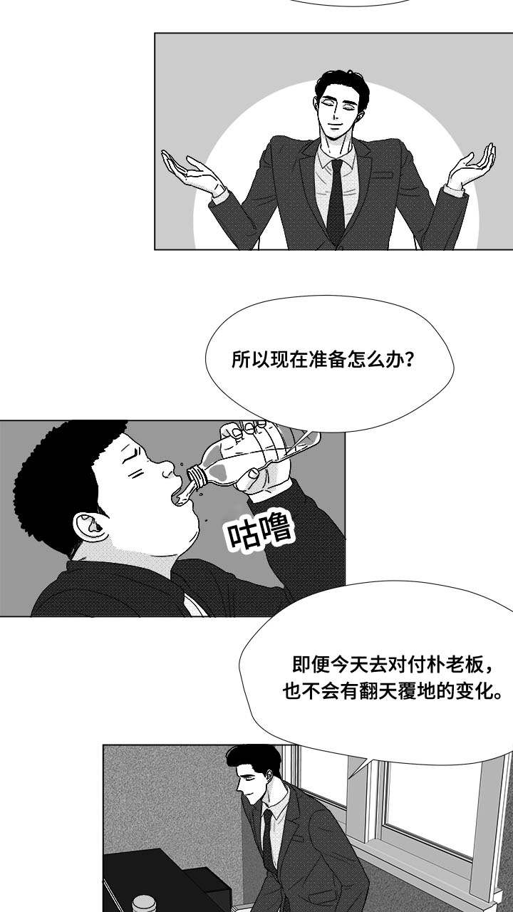 第74章：项链19
