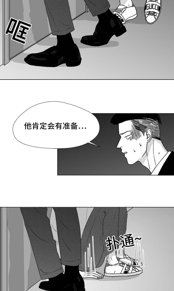 第83章：我爱你（完结）17