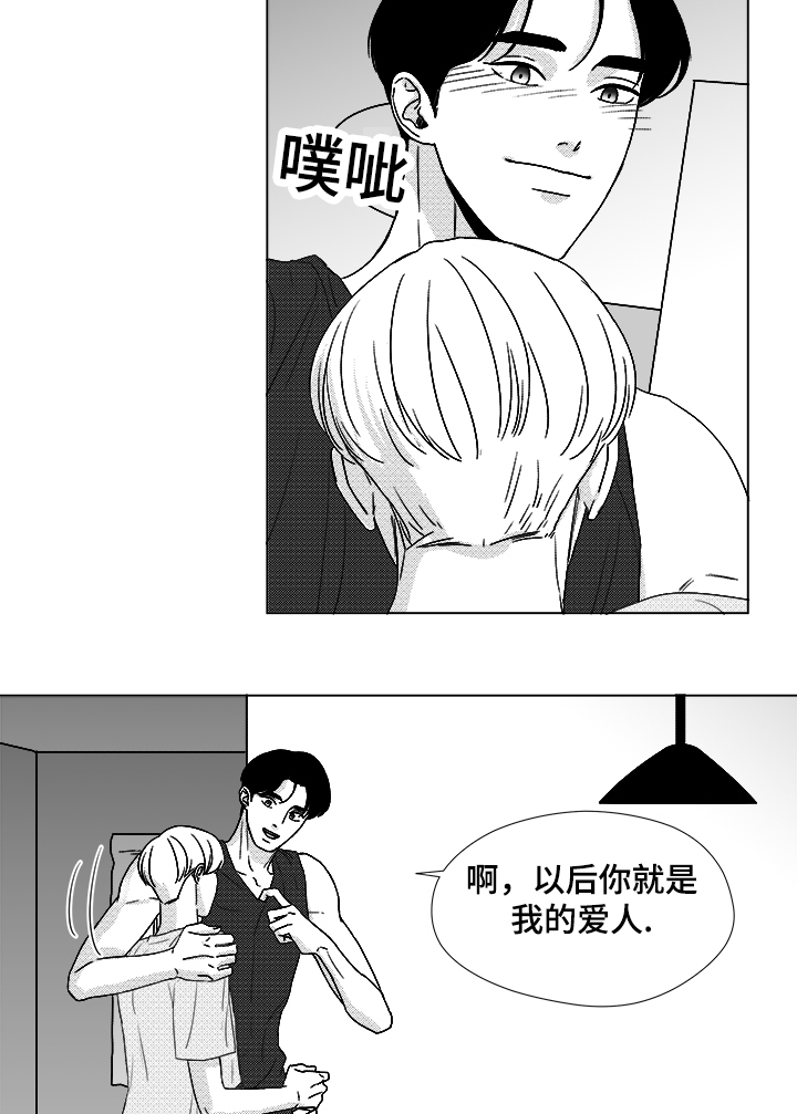 第51章：我的世界只有他13