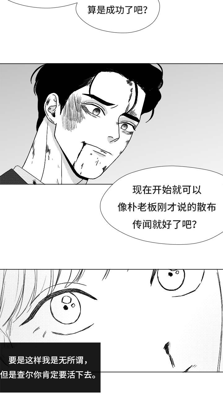 第83章：我爱你（完结）21