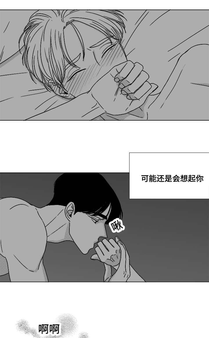 第74章：项链15