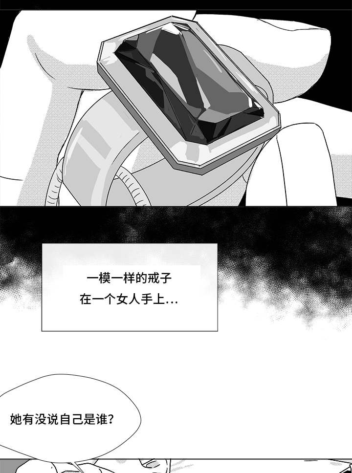 第67章：那个女人18