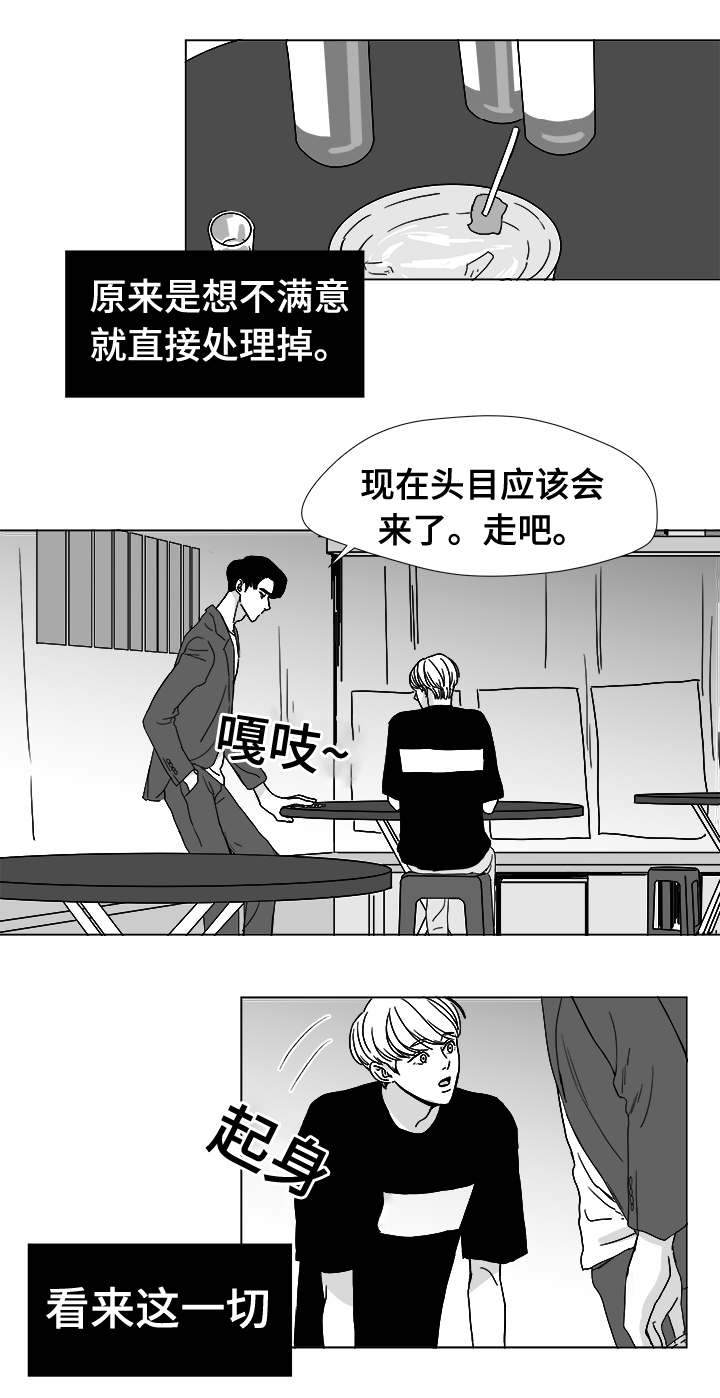 第13章：为什么会在这7