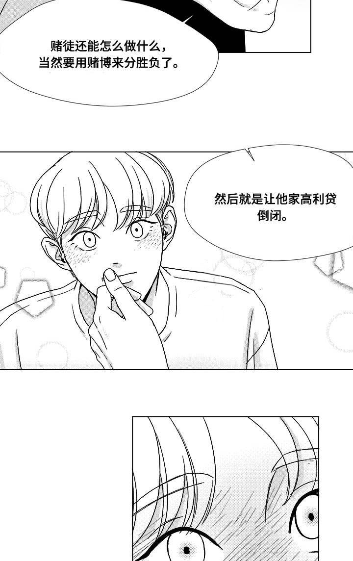 第33章：努力11