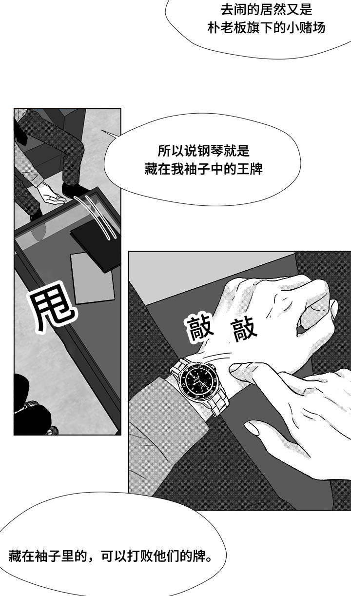 第35章：放马过来24