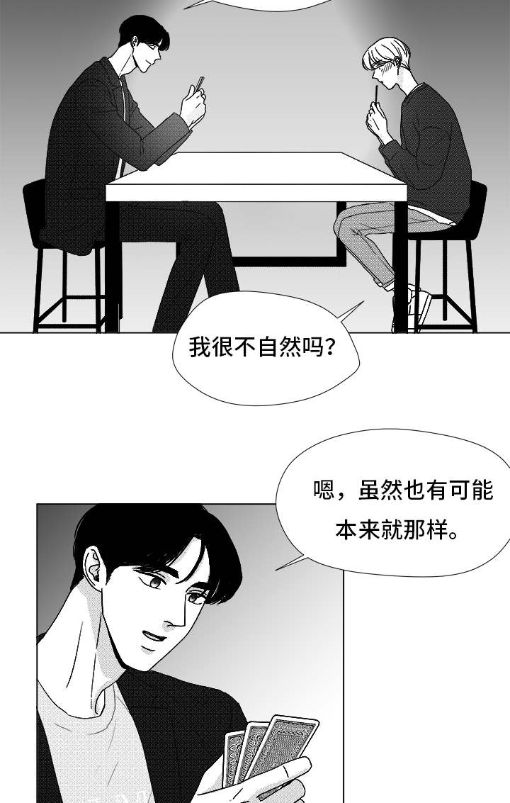 第70章：又是试验？26