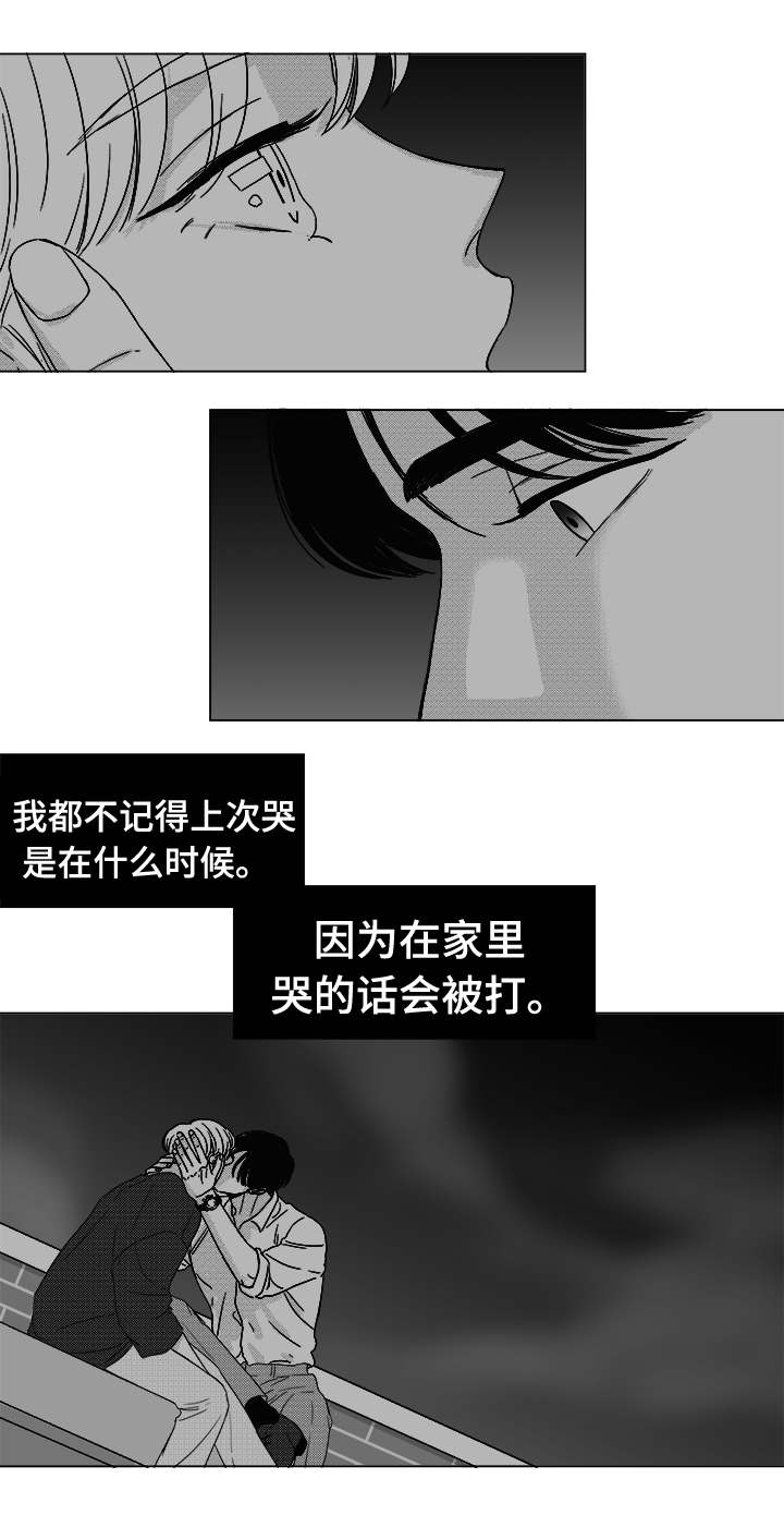 第38章：第一次的亲吻1