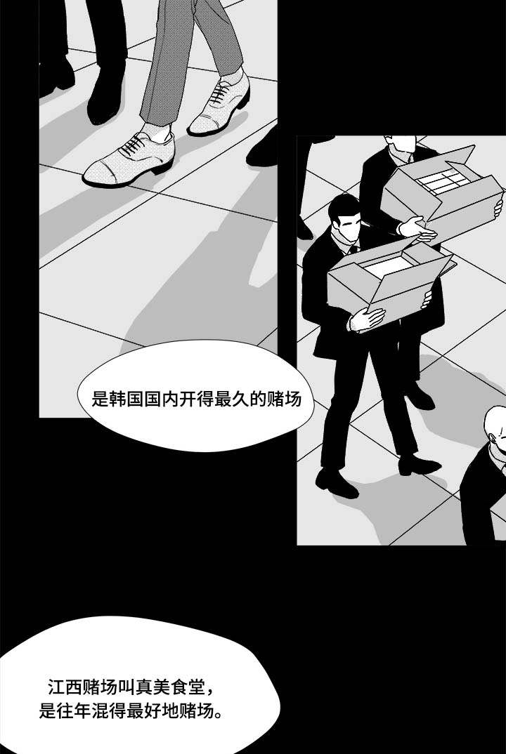 第33章：努力3