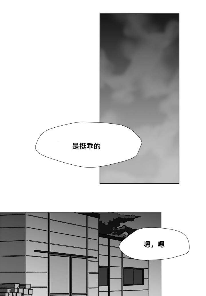 第23章：来人0