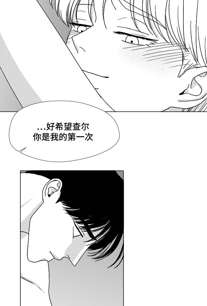 第66章：盲目的信任16