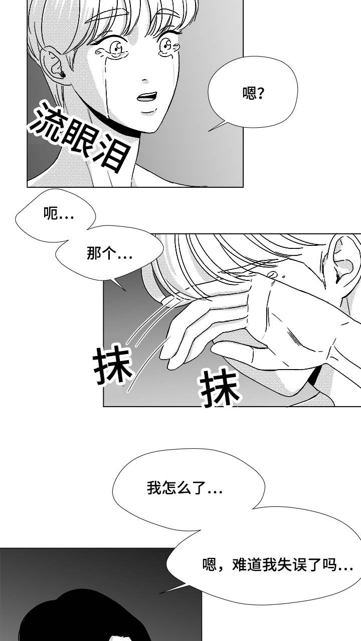 第48章：差了一步1