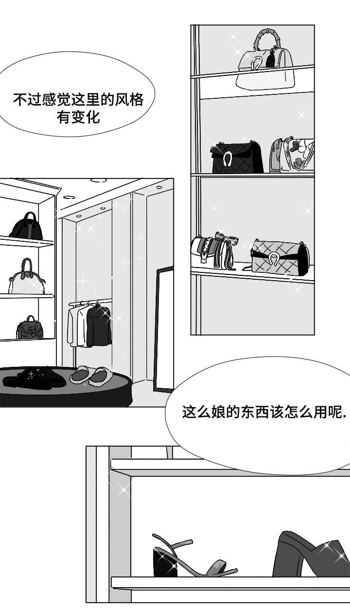 第52章：你让我怎么办才好4