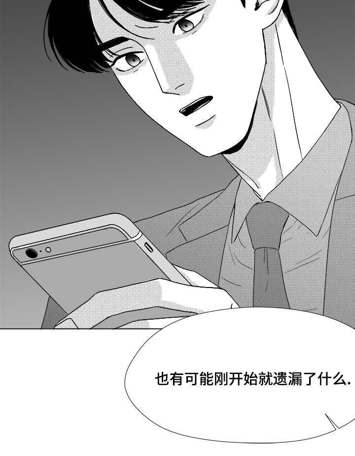 第57章：遗漏17