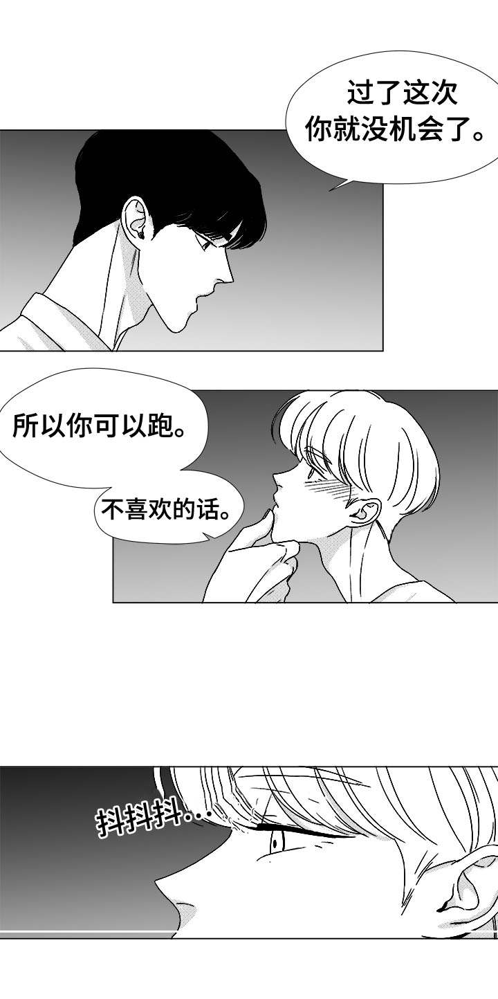 第46章：不该让你失望6