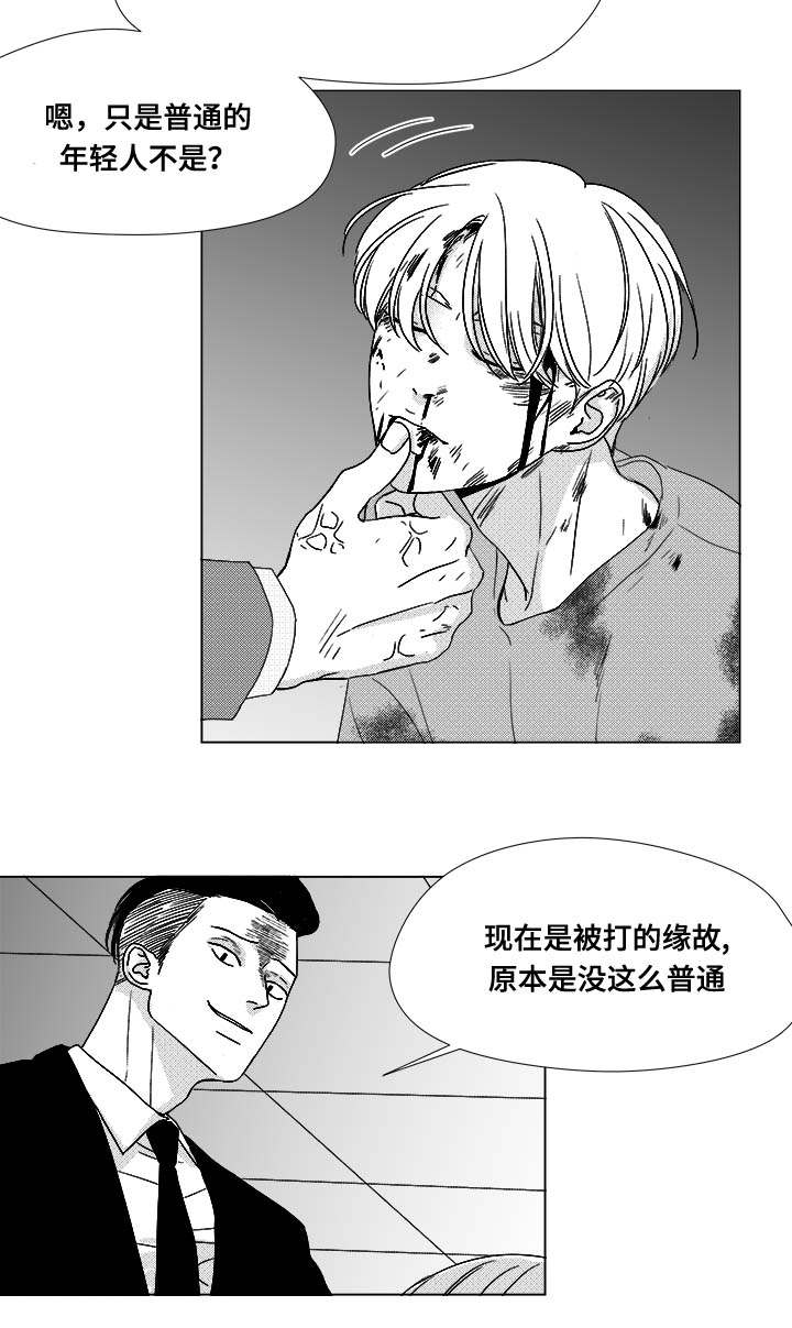 第81章：看到你就可以了7