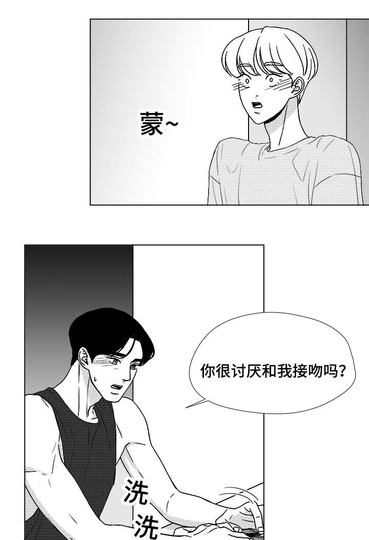 第51章：我的世界只有他0