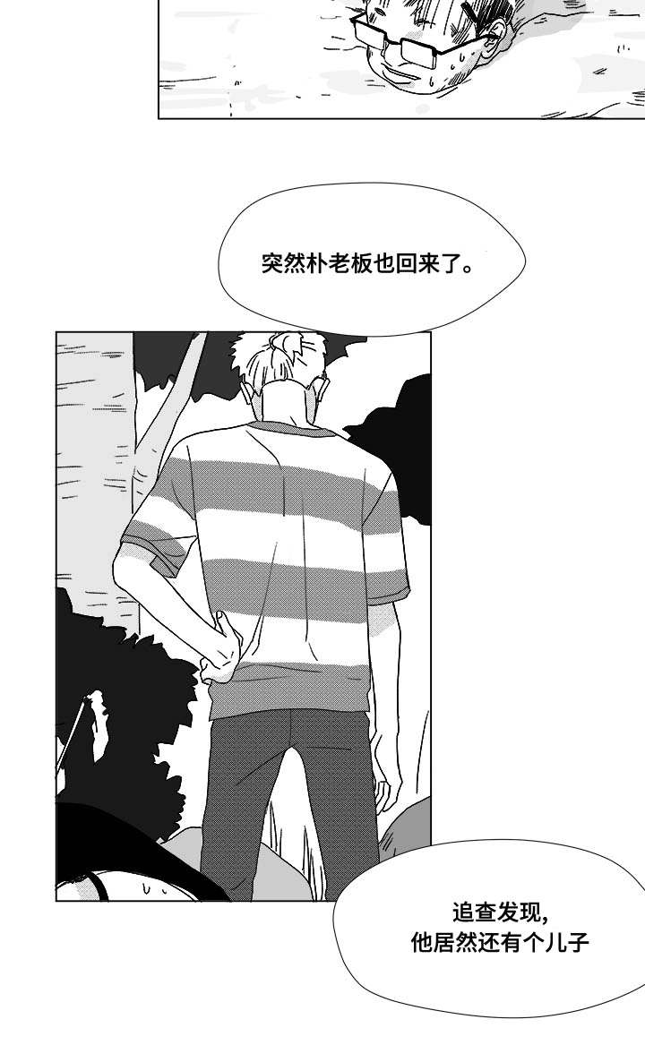 第31章：成为魔鬼15