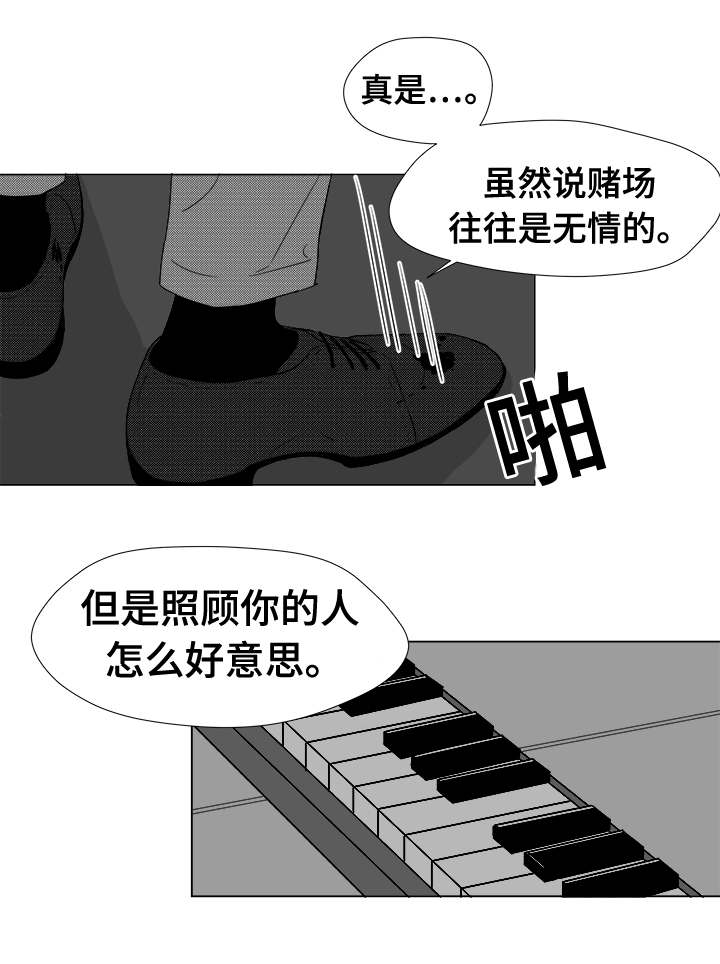 第38章：第一次的亲吻18