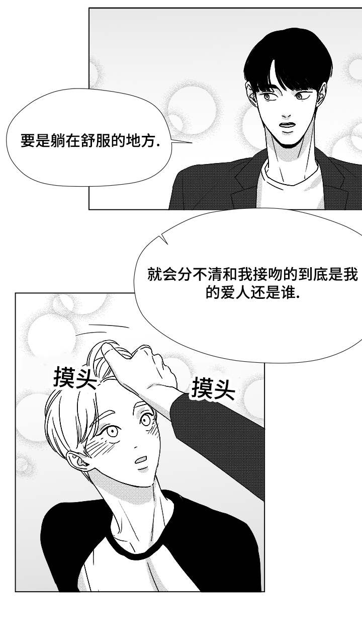第53章：旋律2