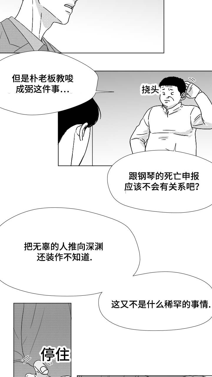 第57章：遗漏15