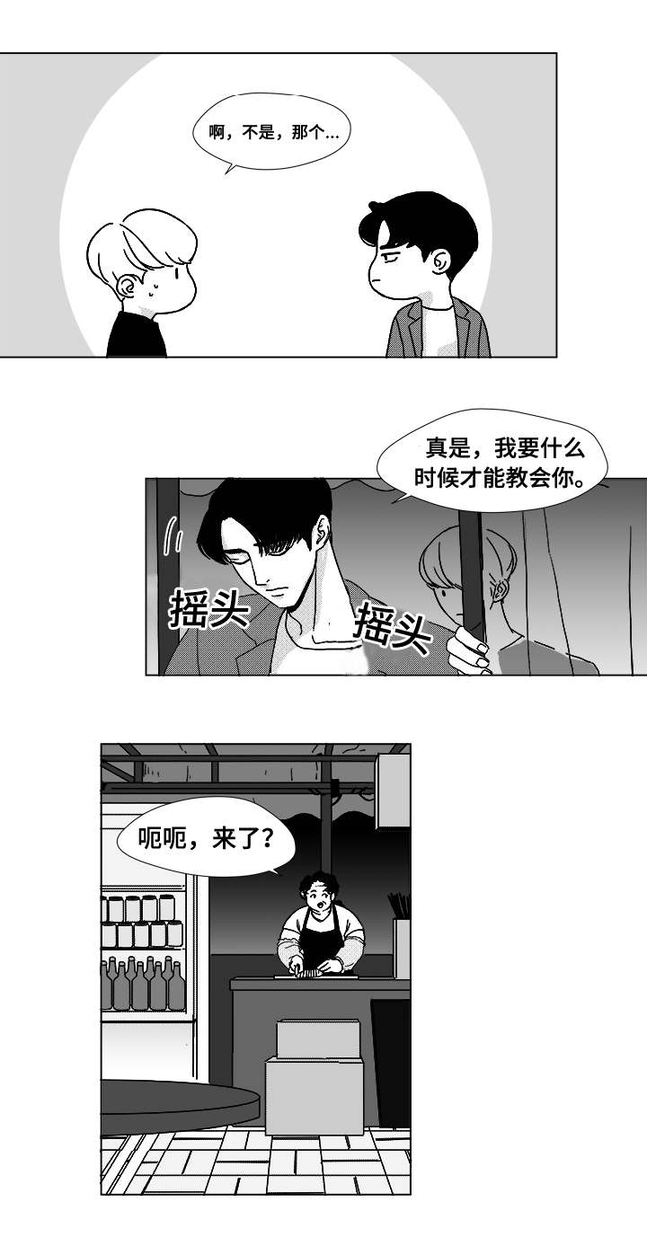第11章：江北魔鬼栖息地2