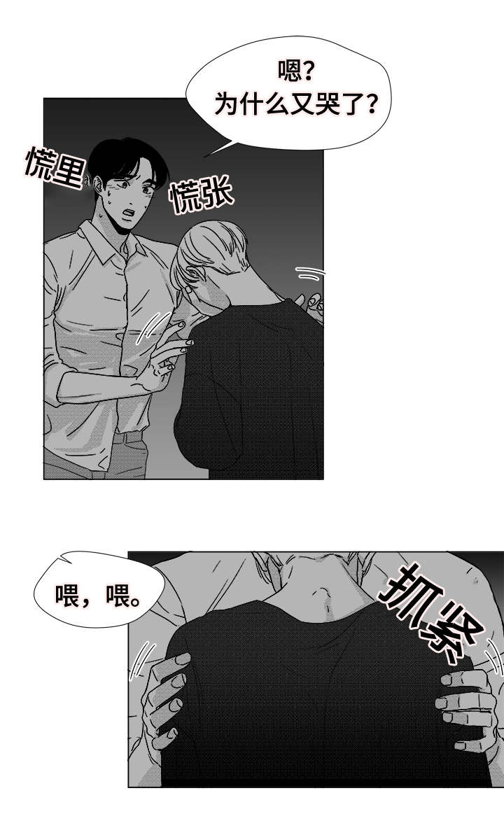 第38章：第一次的亲吻21