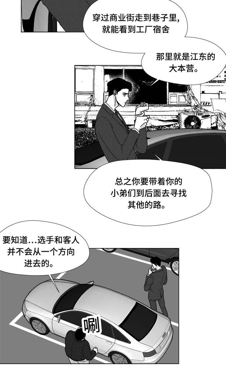 第75章：来信息了23