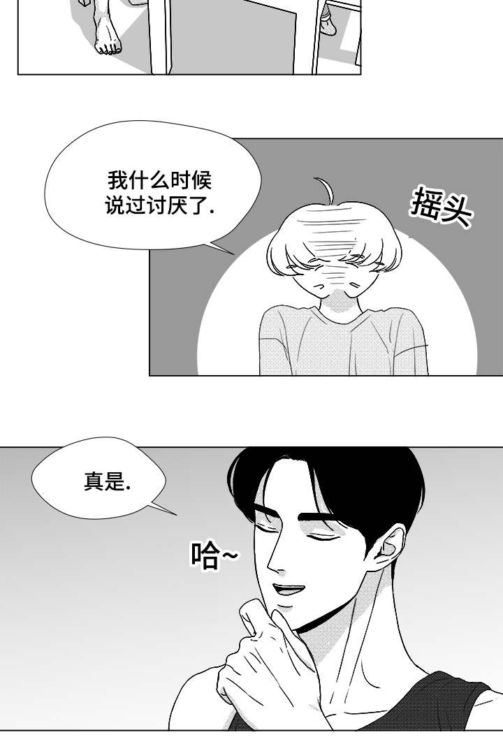 第51章：我的世界只有他11